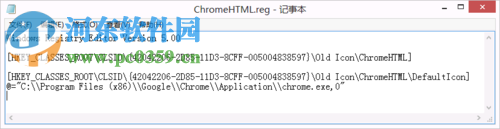 解决chrome html文件图标显示为空白页的方法