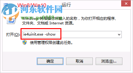 解决chrome html文件图标显示为空白页的方法