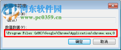 解决chrome html文件图标显示为空白页的方法