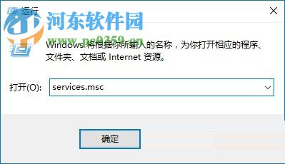 win10防火墙关闭通知的两种方法