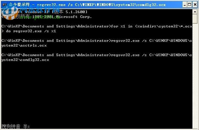 解决WinXP内存不能为written的方案