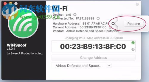 更改mac地址蹭网的教程