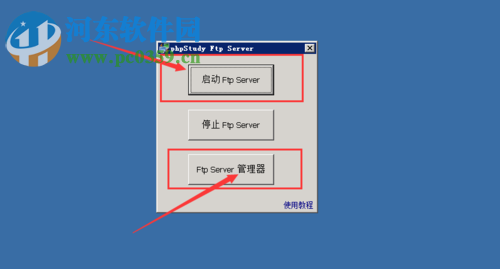 解决配置服务器上ftp连接不上去的方案