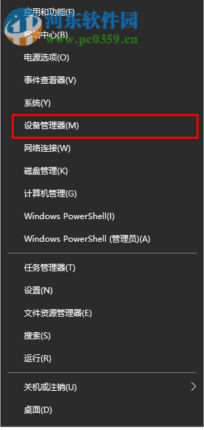 解决win10下使用SSD+机械硬盘死机的教程