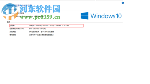 解决win10下使用SSD+机械硬盘死机的教程