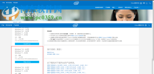 解决win10下使用SSD+机械硬盘死机的教程