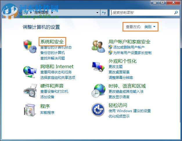 修复win7系统还原按钮的方法