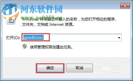 win7添加凭证的方法