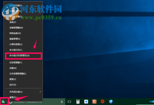 解决Win10系统升级后不能正常关机的方法