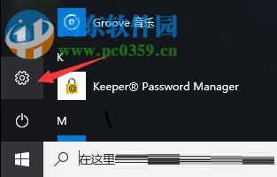 解决Win10更新失败报错“0x80070006”的图文教程