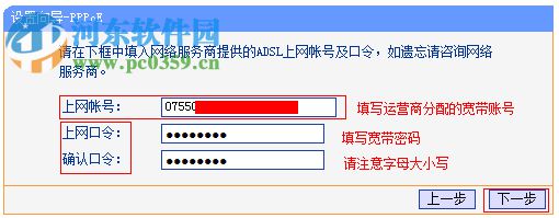 无线网络连接后不能上网的解决方法