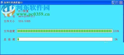 解决GHOST重装后只剩C盘的方法