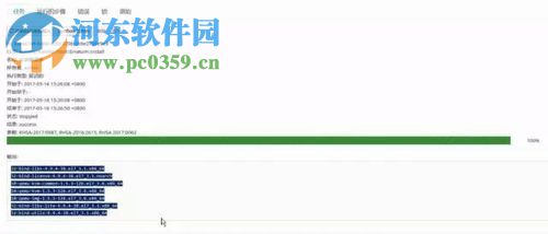 使用Satellite管理RHEL补丁的方法