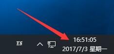 Win10任务栏显示出星期和秒的设置方法