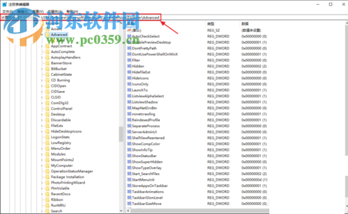Win10任务栏显示出星期和秒的设置方法