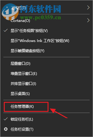 Win10任务栏显示出星期和秒的设置方法