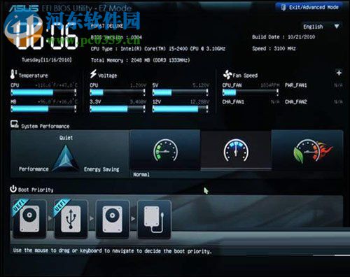 解决计算机开机设置时间问题的小技巧