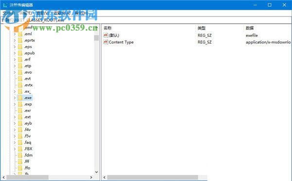 Win10中自定义文件管理器信息窗格的方法