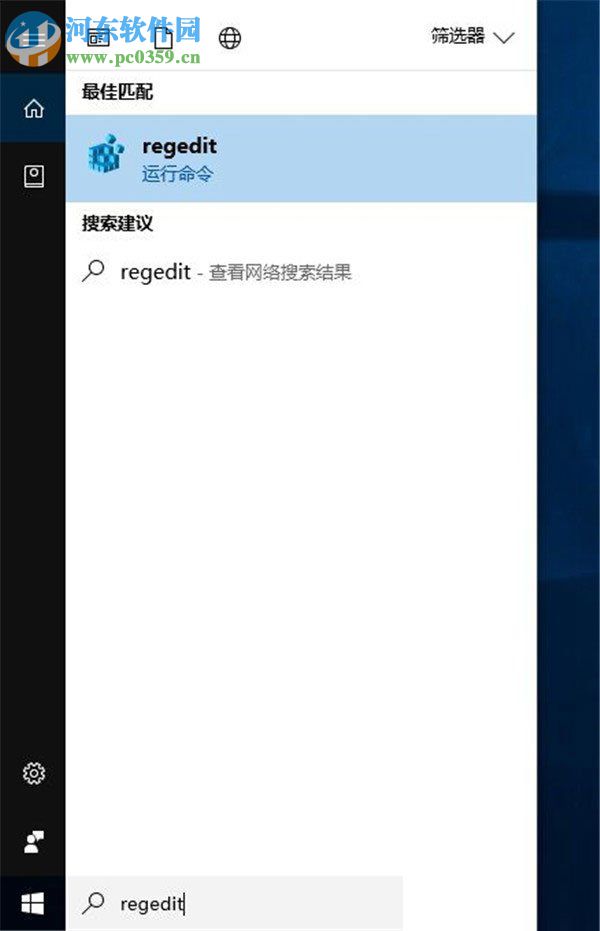 Win10中自定义文件管理器信息窗格的方法