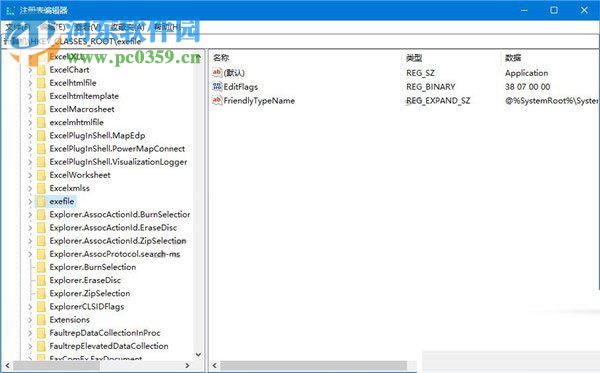 Win10中自定义文件管理器信息窗格的方法
