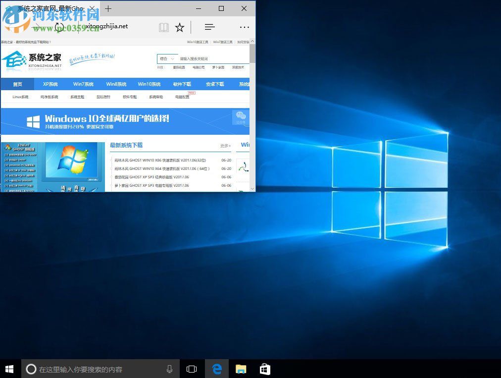 解决Win10系统中DisplayPort窗口被重置到左上角的方法