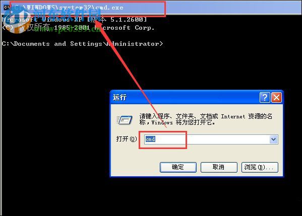 reg命令修改注册表的图文教程