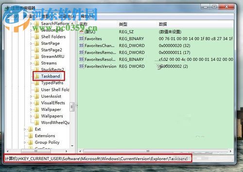 Win7预览窗格修改大小的方法