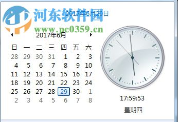 win7电脑时间同步失败解决方法
