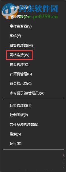 Win10硬盘占用率100%造成卡顿的解决方法