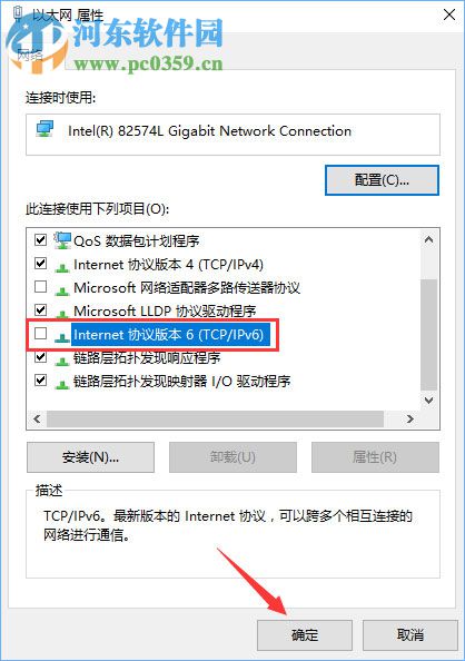 Win10硬盘占用率100%造成卡顿的解决方法