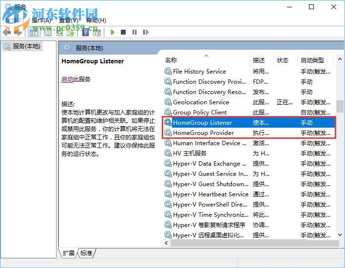 Win10硬盘占用率100%造成卡顿的解决方法