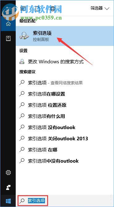Win10硬盘占用率100%造成卡顿的解决方法
