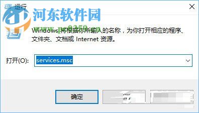 win10更新并关机的禁止方法