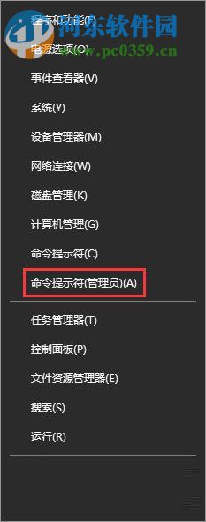 解决win10应用商店出现“重试该操作”的方法