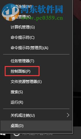 win10更新失败怎么办?解决win10系统更新失败的方法