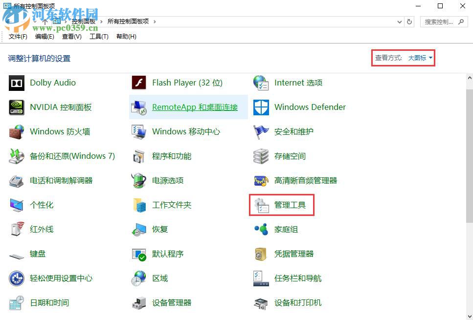 win10系统自带检测功能有哪些?win10自带检测功能如何使用?
