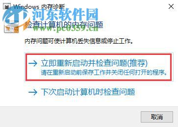 win10系统自带检测功能有哪些?win10自带检测功能如何使用?