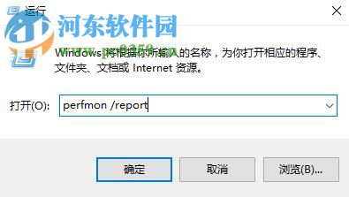 win10系统自带检测功能有哪些?win10自带检测功能如何使用?