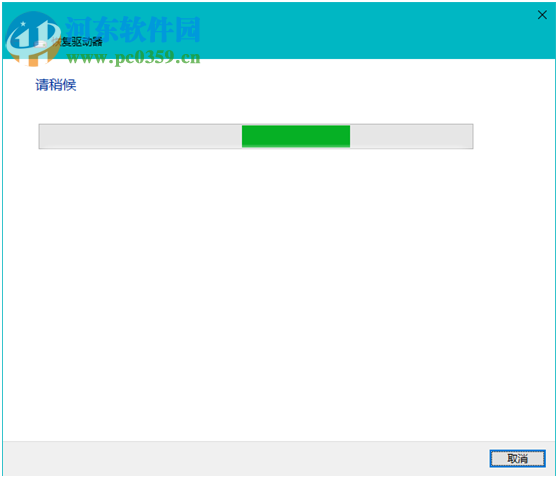 宏碁笔记本如何备份预装win10系统至U盘
