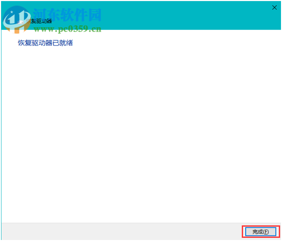 宏碁笔记本如何备份预装win10系统至U盘