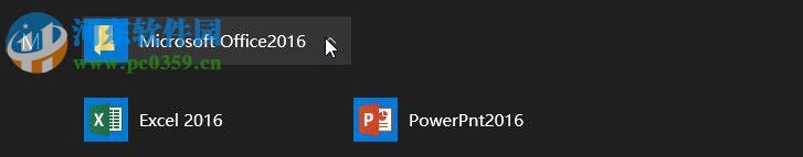 Win10开始菜单文件夹无法删除的解决方法