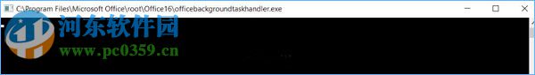Win10总是弹出“Officebackgroundtaskhandler.exe”弹窗解决方法