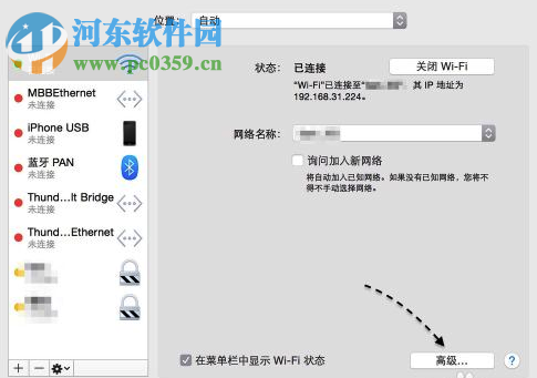 mac迅雷下载速度为0的解决方法