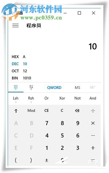 win10系统下各进制转换的方法