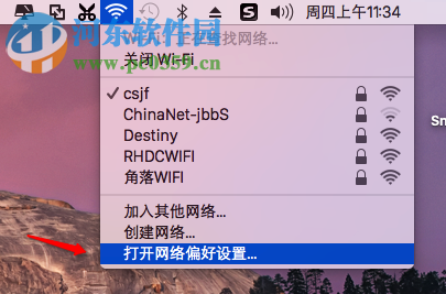 Mac App Store提示使用已购页面再试一次的解决方法
