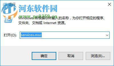 msiexec.exe是什么进程？msiexec.exe进程可以关闭吗？