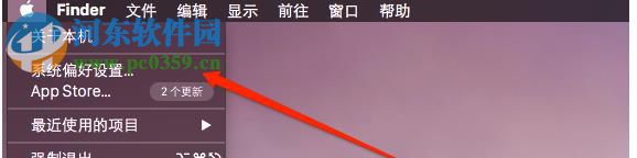 Mac怎么更换主题？Mac更换深蓝色主题的方法