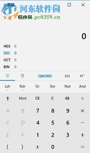 win10程序员计算器怎么用?win10程序员计算器使用方法