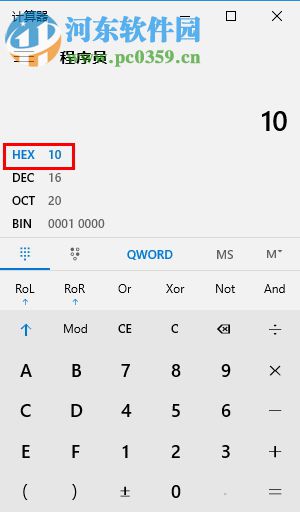 win10程序员计算器怎么用?win10程序员计算器使用方法