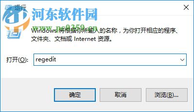 调整win10右键菜单字体大小的方法